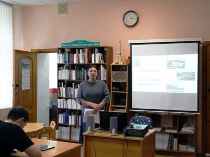 «Областной краеведческий диктант»