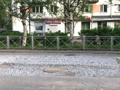 Участок Троицкого проспекта в Архангельске перекроют на день для укладки асфальта