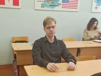 Александр Софьин — призер региональной олимпиады по английскому языку