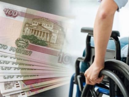 В Архангельской области и НАО беззаявительно назначено около 1 тыс. пенсий по инвалидности