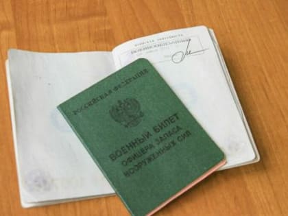 Для мобилизованных сохранят льготные условия учета стажа