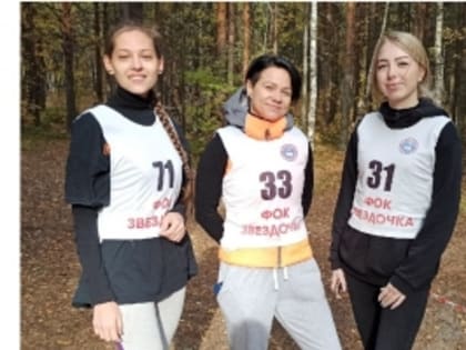 Легкоатлетический кросс