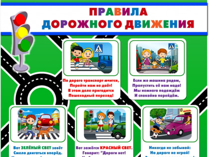 В РУБРИКЕ:ПРОФИЛАКТИЧЕСКАЯ РАБОТА