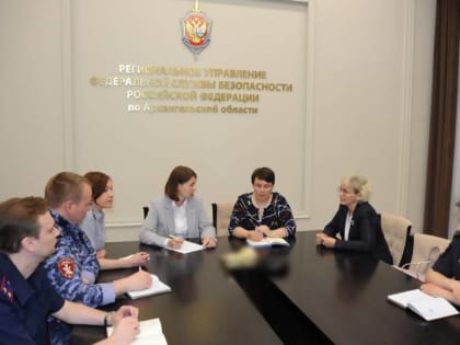 В Архангельске состоялось межведомственное совещание по информационному сопровождению борьбы с терроризмом
