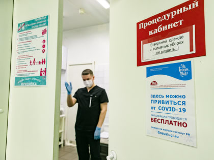 В медучреждениях Поморья можно пройти вакцинацию от COVID-19