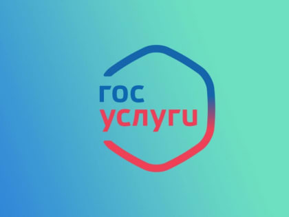 Социальный фонд России: заявления на путевки в санатории льготники могут подать через портал «Госуслуги»