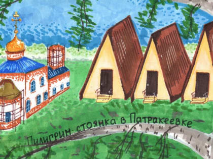 Летние встречи на Зимнем берегу: «Архангел» приглашает в Патракеевку