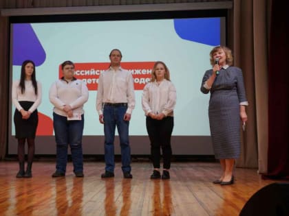 В Коряжме на базе МКЦ «Родина» открылось первичное отделение Российского движения детей и молодежи «Движение Первых»