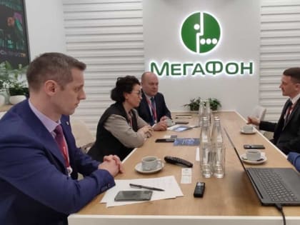 Архангельская область и «МегаФон» намерены развивать цифровые технологии в сфере туризма