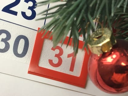 Как оплачивается работа в нерабочие праздничные дни?