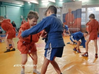«Надо верить в себя и хорошо тренироваться». В Северодвинске прошли открытые Всероссийские уроки по самбо