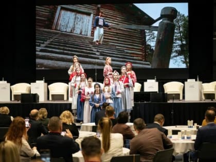 Торговые горизонты: форум партнёрства и инноваций в Архангельской области