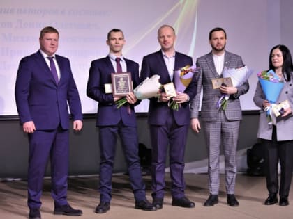 Работники Севмаша стали лауреатами премии Ломоносова