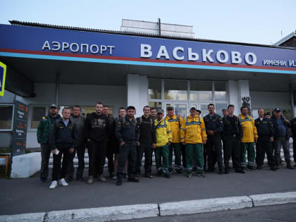 Парашютисты-пожарные вернулись в Поморье после ликвидации пожаров в Тюменской области