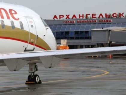 Возобновлен межрегиональный авиамаршрут Сыктывкар – Архангельск