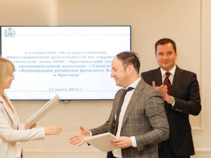 В Архангельской области еще один проект получил статус резидента Арктической зоны РФ