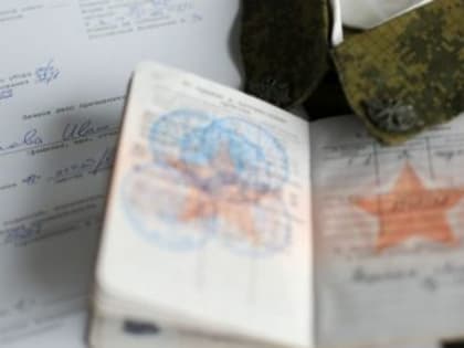 В России завершился осенний призыв граждан на военную службу