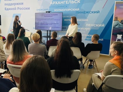 В Архангельске прошел образовательный форум для будущих мам