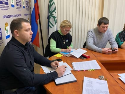 Депутаты Городского Совета готовятся к внеочередной сессии