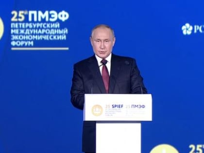 Путин предложил снизить ставку по льготной ипотеке до 7 процентов