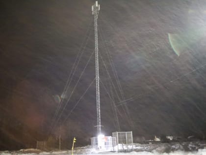 Станции заработали