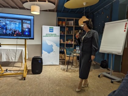 Инициативная группа «За развитие Онежского округа»