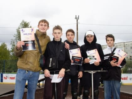 В скейт-парке Северодвинска завершился сезон соревнований