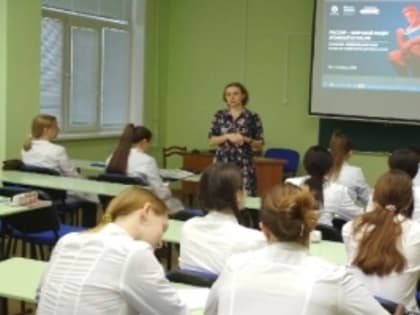 Разговоры о важном. Атомный урок