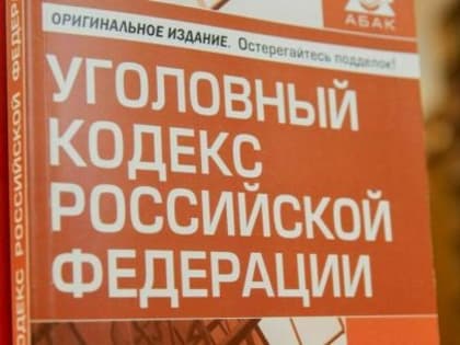 Минюст предложил отменить уголовную ответственность за ведение бизнеса без регистрации