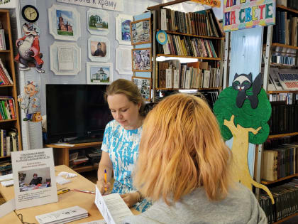 «День правовой помощи» ПРОШЕЛ На базе структурного подразделения МБУК «Шенкурская ЦБС» «Шеговарский библиотечно-культурный центр»