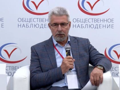 За ходом голосования будут следить