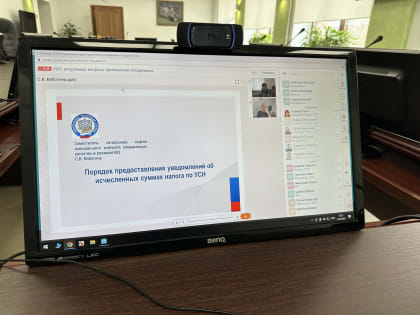 УСН: новый порядок уплаты налога рассмотрен на вебинаре