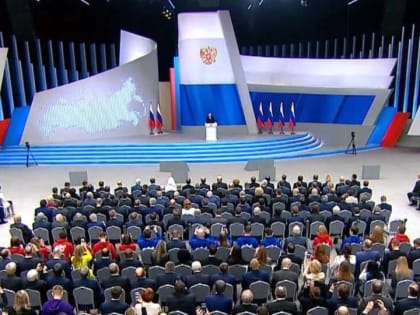 Сегодня в Москве президент России Владимир Путин обратился с Посланием Федеральному Собранию