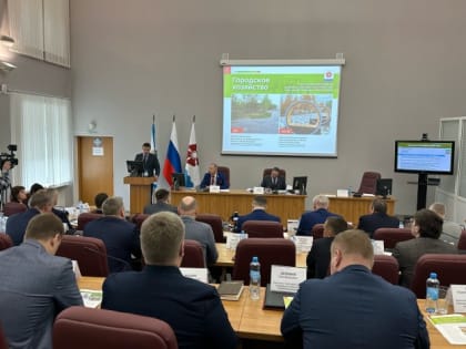 Жильё, дороги, благоустройство – сфера городского хозяйства подводит итоги