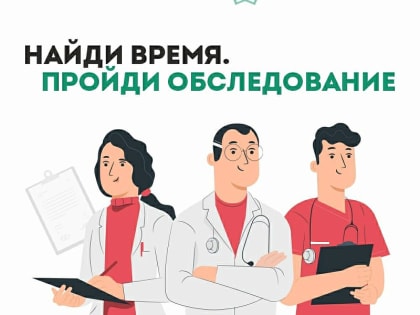 Более тысячи северян приняли участие в июньской акции «Здоровое Поморье»