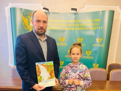 В Управлении прошло торжественное собрание коллектива, посвященное 280-летию со дня рождения Г.Р. Державина.