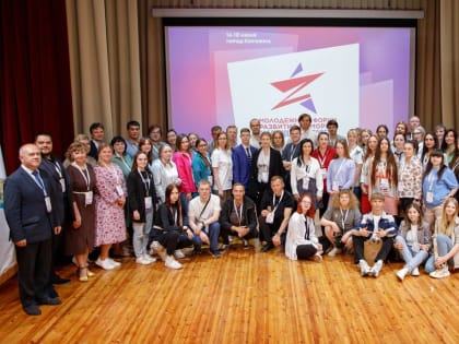 В Коряжме проходит областной форум «Развитие Поморья: работающая молодежь»