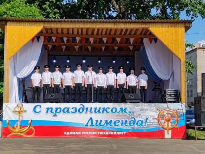 Яркий праздник в День речника и День микрорайона Лименда