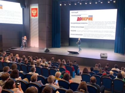 Российские бизнес-эксперты поделились опытом и идеями с предпринимателями Поморья