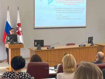 Особенности предоставления сведений о доходах в 2023 году