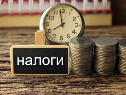 1 декабря истёк срок уплаты гражданами транспортного, земельного налогов и налога на имущество за 2021 год