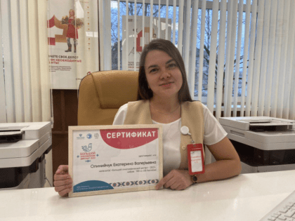 Сотрудники МФЦ Архангельской области присоединились к акции «Большой этнографический диктант – 2023»