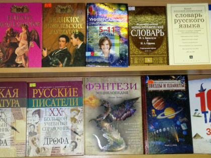 Загадки школьного портфеля