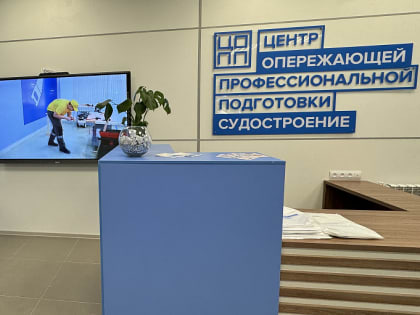 Развитие образовательной системы в России