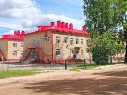 Как подать заявление в детский сад