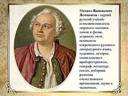 Ломоносовские дни в АМИ