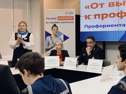 От выпускника к профессионалу