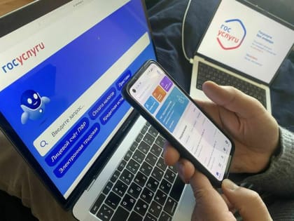 На госуслугах открыли прием заявлений в колледжи