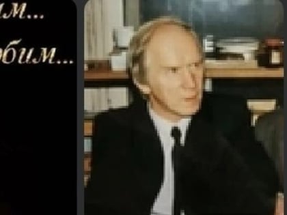 Фокин Евстафий Иванович