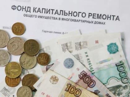 Регионы бьют тревогу: повышение взносов на капремонт доходит до 67%. Среди лидеров и Поморье
